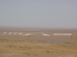 Illustration for article titled On the border of China and Mongolia, you can find two dinosaurs french-kissing